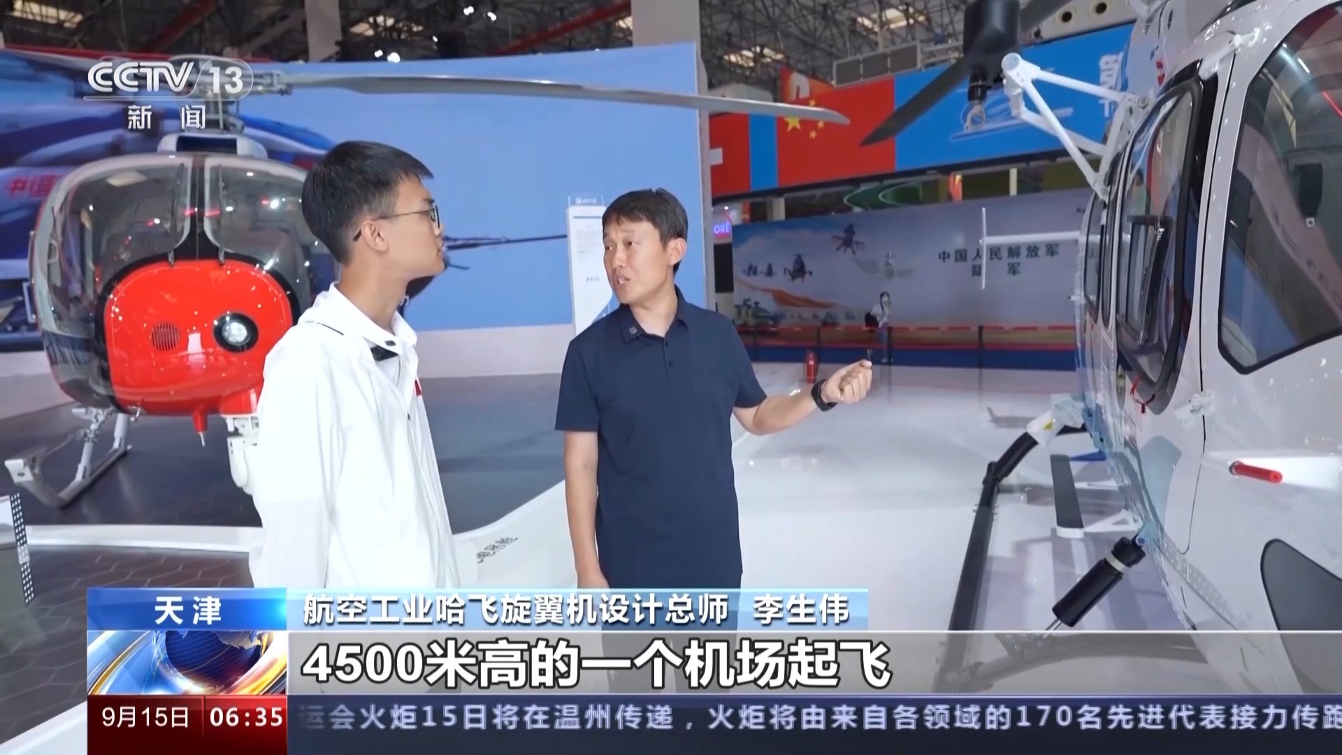 最新捕鱼下分版